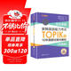 完全掌握.新韓國(guó)語(yǔ)能力考試TOPIKII（中高級(jí)）10年真題試卷與解析（贈(zèng)聽力音頻）