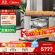 美的（Midea）【GX1000SMax】洗碗機嵌入式18套大容量洗碗機智能投放七星消殺變頻萬(wàn)向五臂颶風(fēng)洗熱風(fēng)烘干