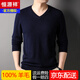 恒源祥100%羊毛絨衫男V領(lǐng)中年保暖針織秋冬季爸爸裝雞心領(lǐng)純色毛衣薄款 2210藏青【V領(lǐng)】 2XL 180碼建議160-175斤
