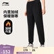 李寧加絨保暖束腳衛褲女子簡(jiǎn)約百搭運動(dòng)長(cháng)褲AKLU622
