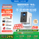 飛利浦（PHILIPS）NeoPix 345投影儀家用 智能便攜式臥室手機游戲投影電視（真1080P分辨率 家庭影院）