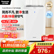 松下（Panasonic）【國家補貼】家用空氣凈化器除甲醛甲苯除菌寵物除異味除過(guò)敏源空氣凈化61C7PD