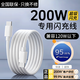 EQCG適用vivo/iqoo充電線(xiàn)120w200w超級閃充type-c原裝數據線(xiàn)快充X200/S30/20/19/Y/iqoo13/12/neo9/8/Z 【原充正品】1.5米閃充線(xiàn)【雙Type-C