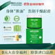 維蕾德（WELEDA）superfood多效滋養全能面霜專(zhuān)研修護保濕補水滋潤妝前乳小綠管 身體霜 | 深層滋養-150ml