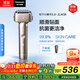 松下（Panasonic）【國家補貼】全新小錘子3.0剃須刀電動(dòng)往復式順滑滾輪男士刮胡刀Type-c送男友禮物男士LM36鈦金色