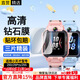 十閃 小天才Z6S/Z6Pro/Z6D/Z6P少年版手表鋼化膜兒童電話屏幕保護(hù)膜有Z10/Z9/Z8/Q1A/Q2A/D3鋼化膜