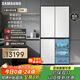 三星（SAMSUNG）AI神冰箱9系 615L四開(kāi)門(mén)十字門(mén)超薄嵌入三循環(huán)干濕分儲原裝進(jìn)口國家補貼 白 RF62DB9KHC01SC