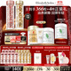 伊麗莎白雅頓金膠90粒+粉膠90粒神經(jīng)酰胺A醇淡紋精華護膚套裝生日禮物