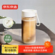 京東京造水杯 運動(dòng)大容量學(xué)生兒童杯子茶水分離【Tritan】耐熱茶杯白550ml