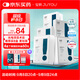 綻妍重組膠原蛋白修護(hù)敷料Ⅱ型:25g*5片4盒醫(yī)美術(shù)后修護(hù)教師節(jié)禮物