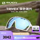 RUDY PROJECT運動(dòng)眼鏡近視變色Trivex鏡片騎行跑步太陽(yáng)鏡光學(xué)眼鏡定制日夜兩用 SPINSHIELD系列(黑/白色鏡架可選 1.53透明冰藍變色