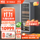 哈士奇HCK冷柜【高定款侘寂風(fēng)】纖薄圓弧冰吧酒柜電子溫控家用嵌入式恒溫恒濕風(fēng)冷薄紅酒柜冷柜 SC208RA 雪茄酒柜丨啞光冷灰 |76瓶203L