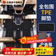 五福金牛適用于日產大眾豐田理想24-25款全包圍專用六座7座tpe汽車腳墊 大包圍TPE+戶外毯【黑色】 七座專車定制