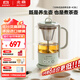 北鼎（Buydeem）【無(wú)膠水】養生壺燒水壺多功能煮茶器迷你養生杯辦公室熱水壺 K36淺杉綠+迷你萃取籃