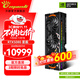 萬(wàn)麗分期免息GeForce RTX 5080 OC 16GB GDDR7 星艦 DLSS 4全新盒裝三風(fēng)扇電競設計直播AI獨立游戲顯卡
