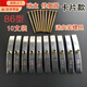 喆煒86型暗盒修復(fù)器開關(guān)插座通用固定線盒修補(bǔ)救底盒損壞修理卡片10個(gè) 暗盒修復(fù)器10只配螺絲
