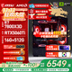 微星（MSI）AMD R7 7800X3D/9700X/5060Ti/5070/9070XT臺式組裝電腦整機游戲電競三角洲行動(dòng)電腦主機DIY組裝機 配置九：7800X3D+RTX5060Ti