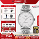天梭（TISSOT）【官方授權店】瑞士手表魅時(shí)系列日歷自動(dòng)機械皮鋼帶男表 白盤(pán)鋼帶T109.407.11.031.00