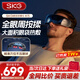 SKG眼部按摩儀護眼儀眼睛點(diǎn)震按摩器眼保儀太陽(yáng)穴按摩眼罩音樂(lè )藍牙生日禮物實(shí)用送父母長(cháng)輩男女友禮品 K5 銀鏡藍【眼部+太陽(yáng)穴按摩】
