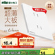 NVC雷士電工開(kāi)關(guān)插座 10A四孔插座 86型超薄插座面板 N29白色