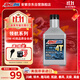 安索（AMSOIL）領(lǐng)航10W40進(jìn)口全合成摩托車(chē)機油川崎ZX忍者400春風(fēng)450CU525 946ml