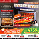 凱度（CASDON）【雙熱風(fēng)】蒸烤箱一體機嵌入式 TDPro3 60L 蒸烤炸燉四合一 國家補貼SR6028FE24-TDPro3