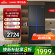 統帥海爾冰箱出品 406L四開(kāi)門(mén)一級能效雙變頻風(fēng)冷無(wú)霜十字對開(kāi)門(mén)DEO凈味超薄智能WIFI節能家用電冰箱 406L丨DEO凈味丨一級能效丨風(fēng)冷無(wú)霜