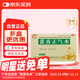 府慶 藿香正氣水 10ml*10支/盒 泡腳祛濕拉肚子藥中暑解暑防暑藥 嘔吐腹瀉止瀉感冒 防暑降溫