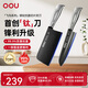 OOU飛鳥(niǎo)菜刀銀鈦飛鳥(niǎo)系列抗菌鈦廚刀廚房廚具家用輔食鈦刀廚刀