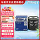 馬勒機油濾芯機濾OC1481(哈弗H6 17年后1.5T直噴/比亞迪S7/宋/唐2.0T)