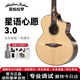 Abraham Joshua亞伯拉罕外星人吉他 星語(yǔ)心愿面單 全單板民謠吉他 初學(xué)進(jìn)階 旅行 41寸 星語(yǔ)心愿3.0單板