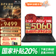 聯(lián)想（Lenovo）拯救者R7000P 2025 RTX5070獨(dú)顯可選電競瓦羅蘭特設(shè)計(jì)辦公建模游戲筆記本電腦 R9-8945HX 16G 1T 5060丨標(biāo)配 2.5K 高刷廣色域電競屏