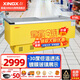 星星（XINGX）冰柜商用臥式展示柜大容量深底島柜冷藏冷凍超市便利店雪糕飲料柜 -30度 518升無(wú)溫顯 SD-516BPG