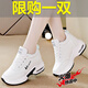 小回力家品牌軟皮內增高女鞋秋冬加絨保暖高幫增高鞋厚底鞋子休閑運動(dòng)皮鞋 白色 36