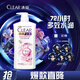 清揚女士去屑洗發(fā)水 多效水潤900g 玻尿酸凈屑洗頭膏京東自營(yíng)熱門(mén)商品