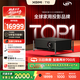 極米T10 0.78