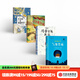 包郵 我愛(ài)讀大獎小說(shuō)系列（套裝4冊）【7-15歲】 與倉鼠一起穿越時(shí)空 氣泡男孩 追逐天空的人 瑪蒂爾達效應 兒童文學(xué) 中信