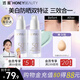 透蜜美白防曬隔離霜妝前乳打底遮瑕三合一提亮膚色素顏霜女SPF50+