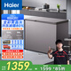 海爾冰柜家用京東自營(yíng)213升家用冷藏冷凍兩用雙溫柜無(wú)需頻繁除霜一級能效保鮮FCD-213GHXPCDZ
