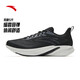 安踏（ANTA）|羚跑5代跑步鞋男鞋緩震通勤運動(dòng)鞋男輕便軟底112535585 基礎黑/素采灰-1 43 （男9.5）