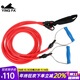 英發(fā)（YINGFA） 彈性拉力繩子 專(zhuān)業(yè)級游泳訓練速力訓練器 硅膠拉力帶牽引繩 細管4米-建議10-16歲青少年使用