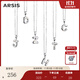 Arsis簡(jiǎn)約字母吊墜項鏈女原創(chuàng  )設計S925銀鎖骨鏈生日禮物送女友 字母吊墜項鏈(S)