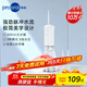 博皓（prooral）沖牙器電動(dòng)洗牙器沖洗器牙齒清理器家用牙垢去除工具便攜水牙線(xiàn)大水箱版潔牙器牙周炎正畸實(shí)用禮物 象牙白| 2支噴嘴
