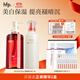 hfp煙酰胺美白保濕乳液 大白瓶淡斑淡印提亮護膚品生日禮物男女 早C水300ml+美白乳液118g