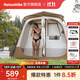Naturehike挪客干濕分離自動(dòng)淋浴帳篷 便攜戶(hù)外露營(yíng)洗澡更衣?lián)Q衣棚移動(dòng)廁所 深咖色