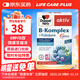 雙心（Doppel herz）復合維生素B族葉酸緩釋片VB抗痘提高新陳代謝健身減脂緩壓掉發(fā) 提高新陳代謝45粒*3盒裝