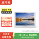 Apple MacBook Air  2015款13英寸 蘋(píng)果筆記本電腦 二手筆記本 銀色 5代i5+8G+256G