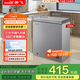 新飛（Frestec）100升全空間減霜迷你家用單溫冰柜小冷柜一級能效立式冷柜母乳小冰箱 BC/BD-100KAT/L