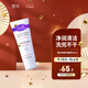 璧麗（Belli）清透凈柔潔面乳 備孕婦女護(hù)膚品化妝品 洗面奶清潔專用60ml