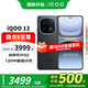 vivo iQOO 13 新品5G手機 驍龍8版移動(dòng)平臺 5G電競手機【國家補貼】 賽道版16+512GB全網(wǎng)通 官方標配